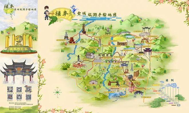 bwin体育大赞！楚雄禄丰推出全域旅游手绘地图(图1)