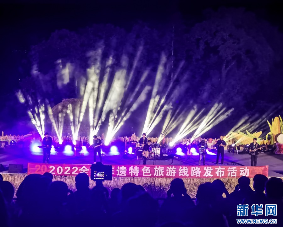 2022全国非遗特色旅游线路发布活动暨梯田时光音乐会在云南红河举办_新华网bwin体育(图1)