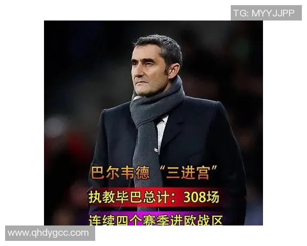 毕巴主场迎战加的斯力争三分巩固联赛排名提升士气