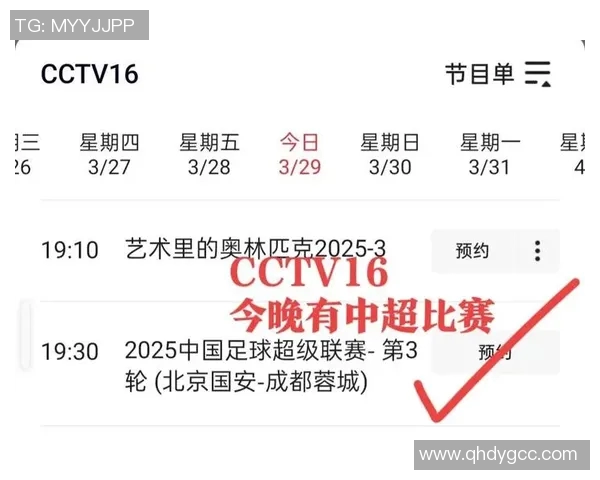 今晚中国足球比赛直播频道及时间安排一览 今晚中国足球比赛直播频道及时间安排一览