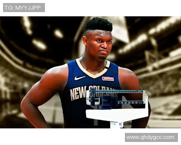 锡安体重问题持续发酵鹈鹕队聘专职营养师全天候监管饮食健康