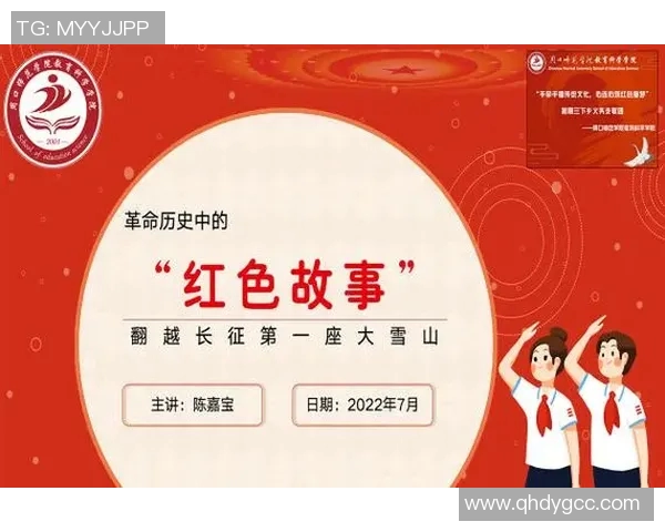 姜宇星的成长之路与未来展望：从平凡到卓越的奋斗故事