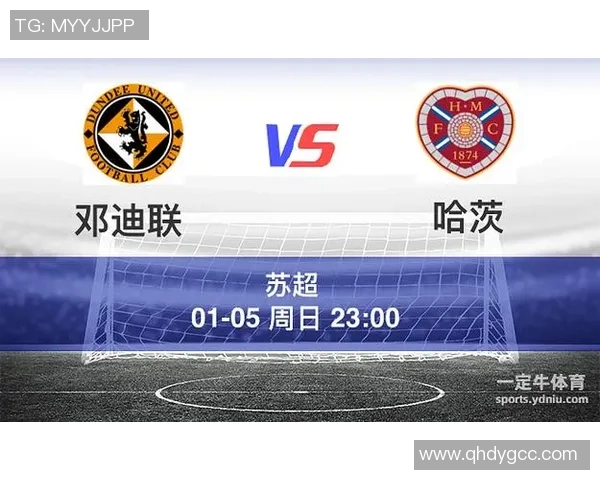 苏超激战凯尔特人对决哈茨球队争夺荣耀与胜利的巅峰对决