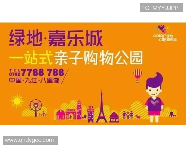 齐鲁风采助力梦想山东彩票带您开启幸运之旅共同追逐财富与希望