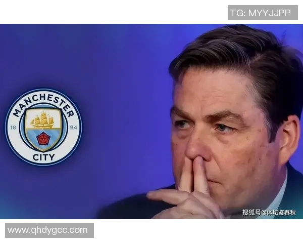 欧足联对曼城球迷种族歧视事件展开调查或将采取闭门比赛措施