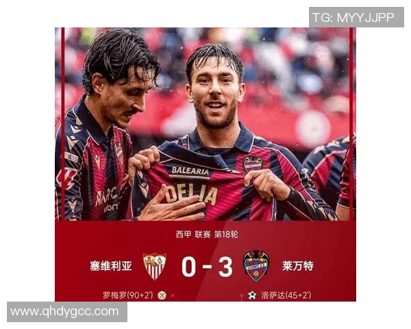 塞维利亚签下马竞前锋，引发球迷热议