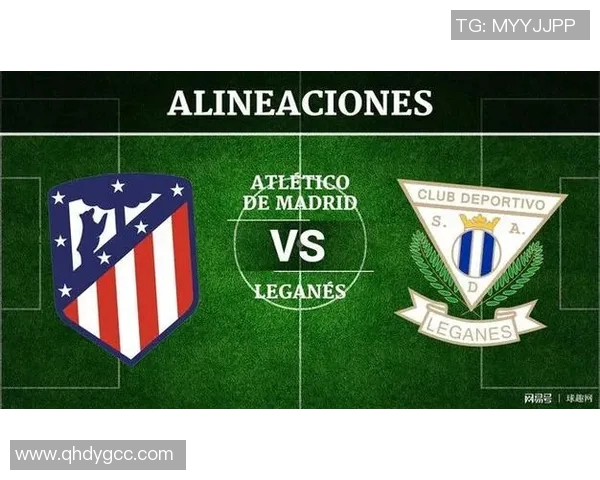 莱切城对阵马德里竞技比赛前瞻及胜负预测分析